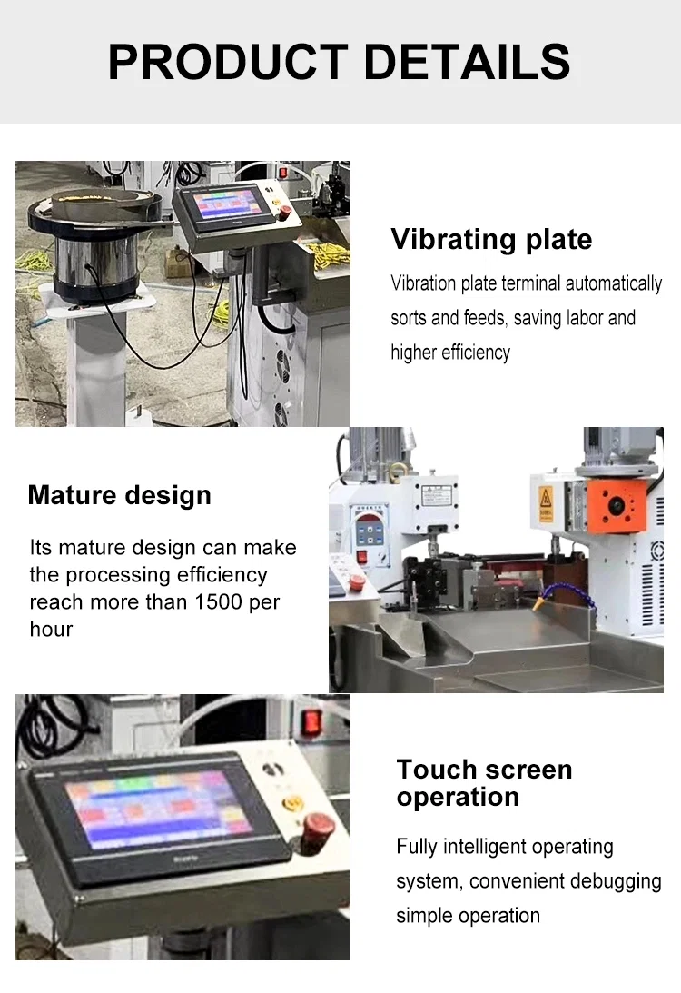 Loose Terminal Crimp Machine, Vibrating Plate Feeding Crimping Machine, Insulated Terminals Crimping Machine