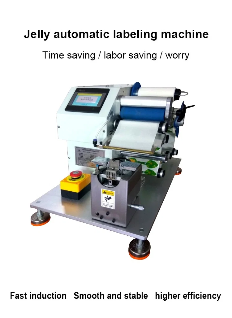  Hyytelöautomaattinen merkintäkone, tarran taittaminen sokerille, pakastettu, tikkari pyöreä tarra tehdaspaketti, hyytelömerkintäkone 