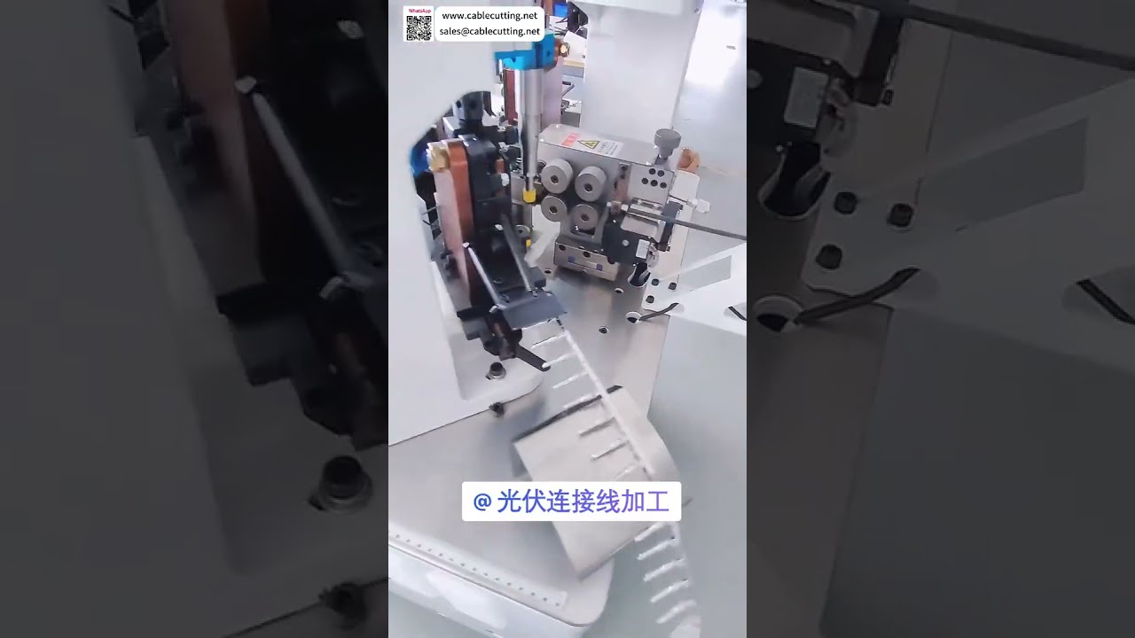 Fully Automatic Terminal Crimping Machine for Solar Photovoltaic Cable  EV Harness Process