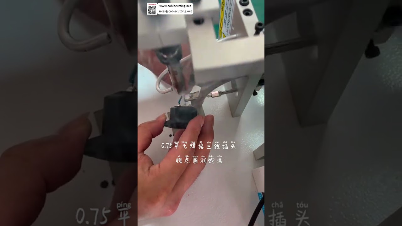 Semi Auto Soldering Machine  Fast Precision Welding Tool for Plugs and Audio Connectors