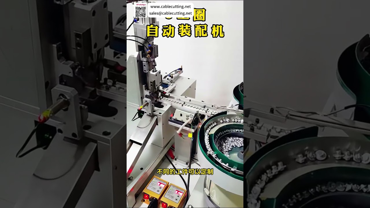 Top Circlip Assembly Machine Producer High Precision Custom Automated Manufacturing Solutions