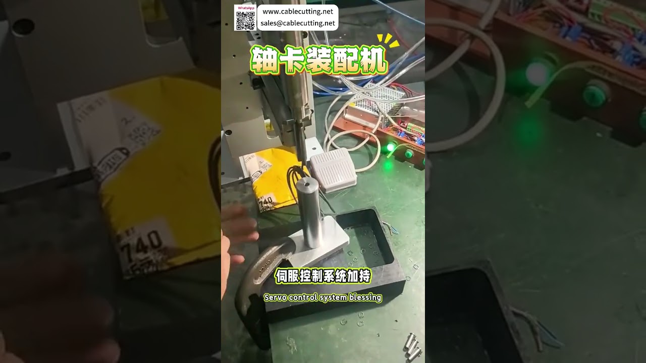 Standardized Shaft Circlip Assembly Machine Custom Automated Production Equipment Factory