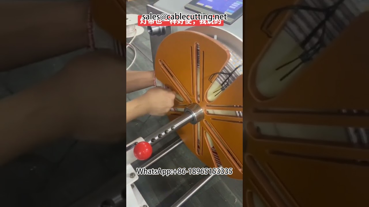 #Lighting tape #Lighting tape #Row winding machine