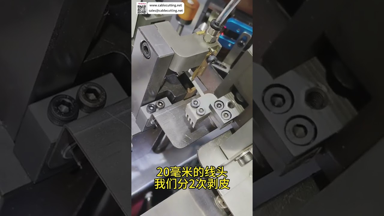 Auto Twisting & Tinning Machine for Long Wire Harness Processing  Cable Terminal Equipment