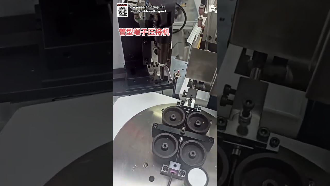 High Quality Tubular Terminal Crimping Machine for Charging Gun Wire Harness Processing