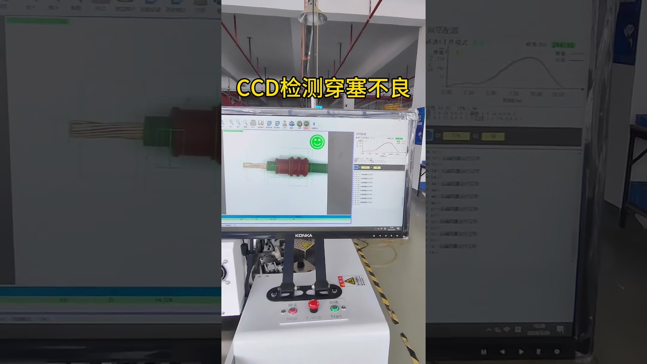 Waterproof Wire Harness Processing with Multiple Inspection Guarantees #factory #machine #copper