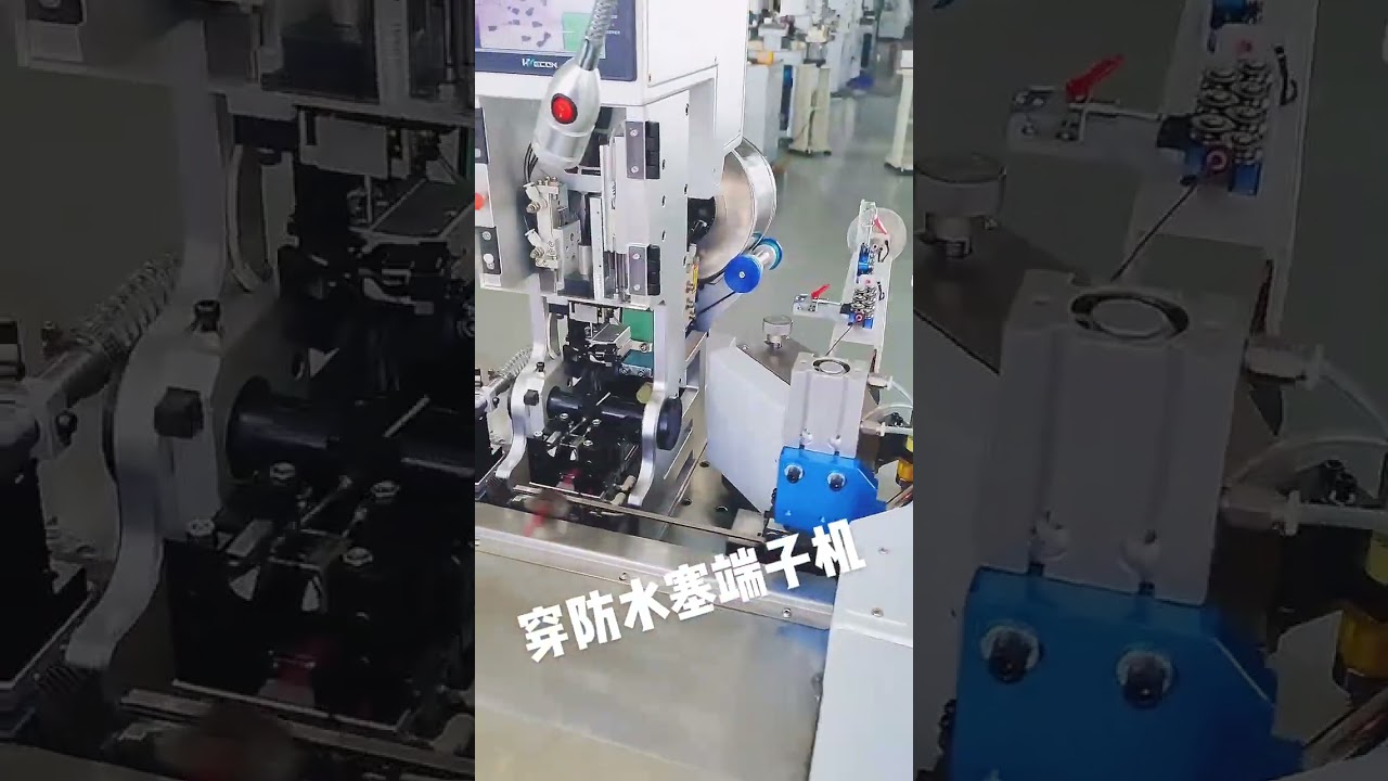 Quick Change Fixture for Fully Automatic Waterproof Plug Insertion and Crimping Machine #factory