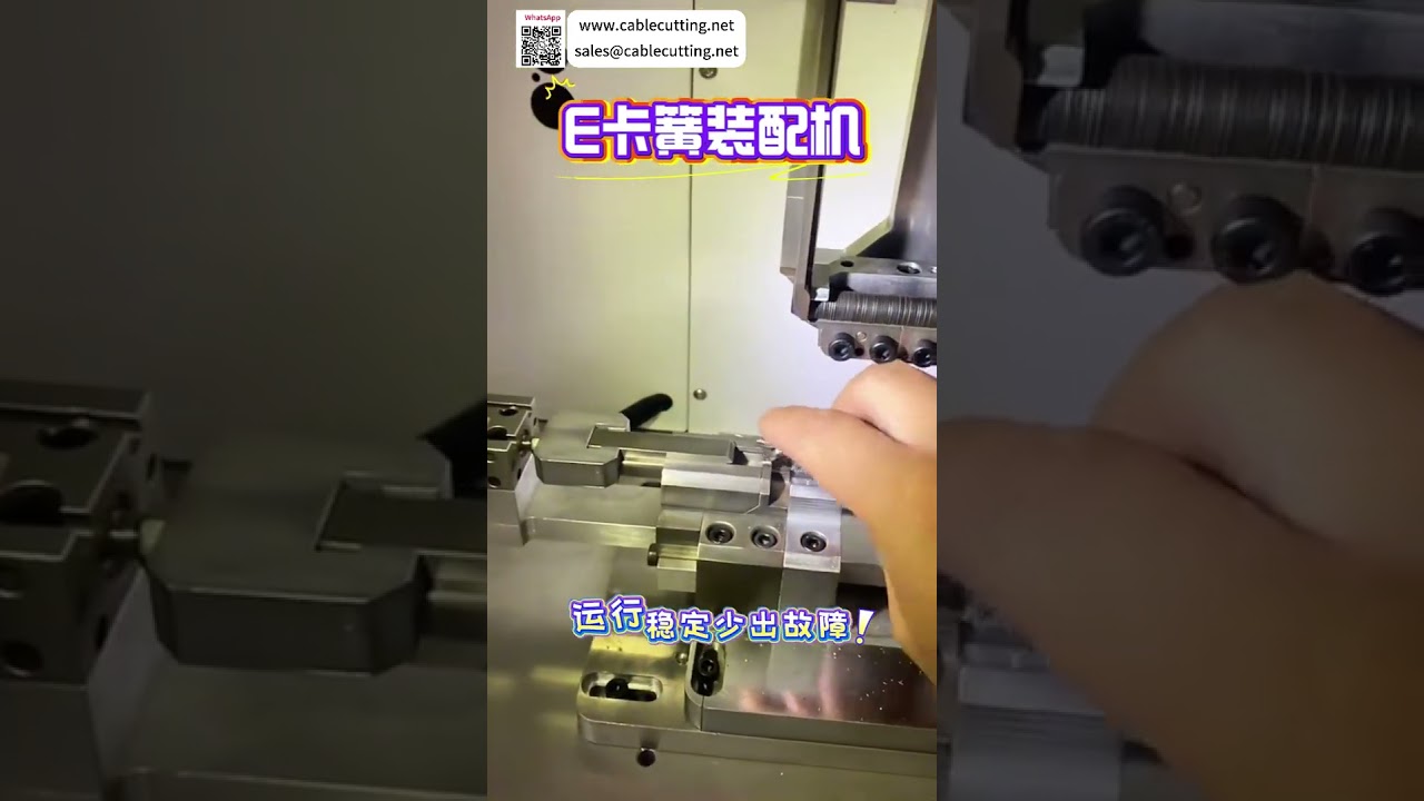 Automatic E Ring Assembly Machine High Precision Efficient Retaining Ring Equipment Factory